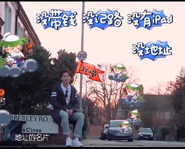 #杨洋又迎来了伟大的宣发期#
杨洋花少二被落下的地点，离酒店1.7英里，等于2.74公里，有导航的情况下要走38分钟。

到现在还有人说很近，有说几百米的，有说一公里的，那请问那么近，为什么别人要坐车啊？

#杨洋[超话]# ​