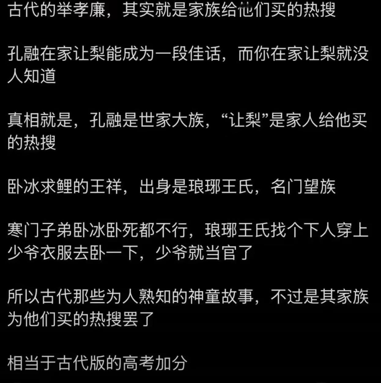 这个时候就不得不说说杨广的伟大之处：废弃推荐制而确立科举制，为天下寒士开了一扇窗户。
