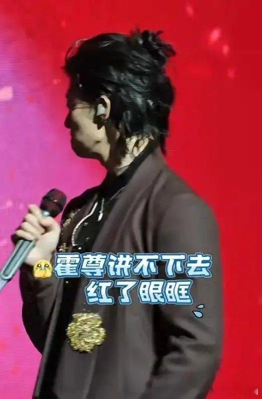 陈露没想到：差点身败名裂的霍尊，因刘欢离世一举动，口碑悄悄翻了盘。 ​