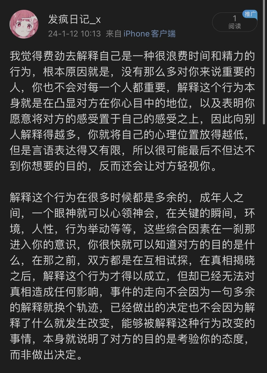 无需做多余的解释