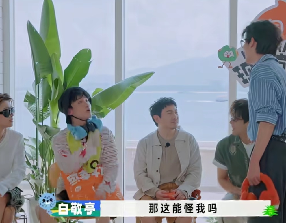 王安宇当着白敬亭的面一句话让白敬亭无话可说了，沈腾下一秒马上反问王安宇，王安宇：“我在这从来不当是上班。”沈腾：“那哥问一句，那你当这是干啥呢？”王安宇：“是游戏。”
王安宇这情商也太高了，直接让白敬亭说不出来话了，王安宇这脑回路确实让人猜不着，根本不知道他下一句话要说啥。
沈腾听了他说这是游戏，都