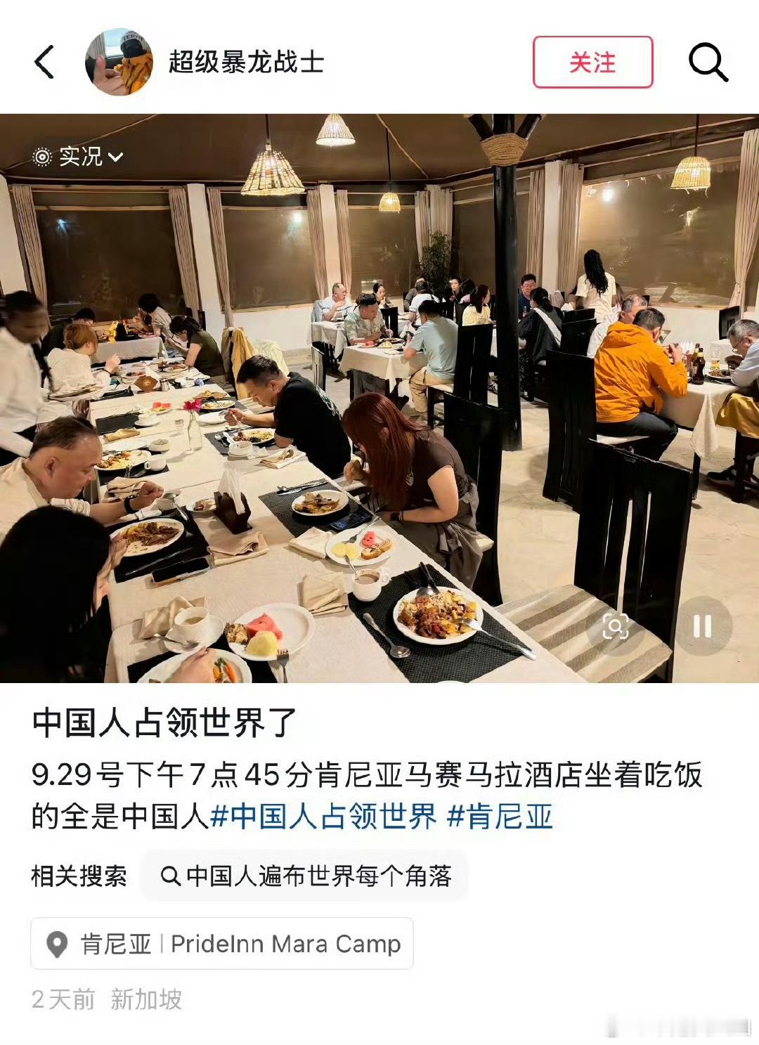 从澳大利亚到巴黎到处都是中国人全世界都知道中国人放假了。 ​​​