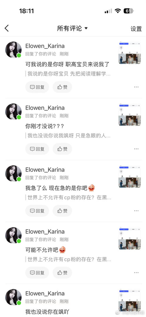 #柳宰很忙99[超话]#  殖民粉丝再来黑超飒一次殖民和宰旭做100次#柳智敏粉丝追星无下限# ​