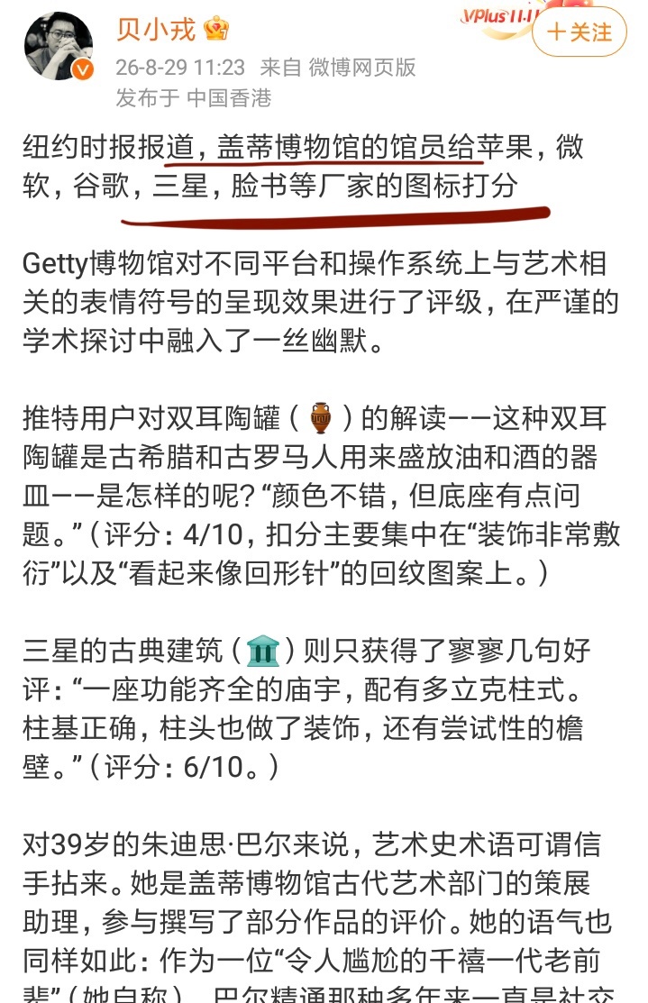 三星堆指的是什么？

看到“三星堆”文物的时候首先想到的不是文物特点而是地点？出土地点固然是文物的属性之一，但一个文物的真正价值和被人们首先记住的是出土地点吗，难道不是它的文化特点和时代独特性？

为什么我看到“三星堆”想到的是新石器时代到商周的文化，是非常多的文物内容，贝小 ​