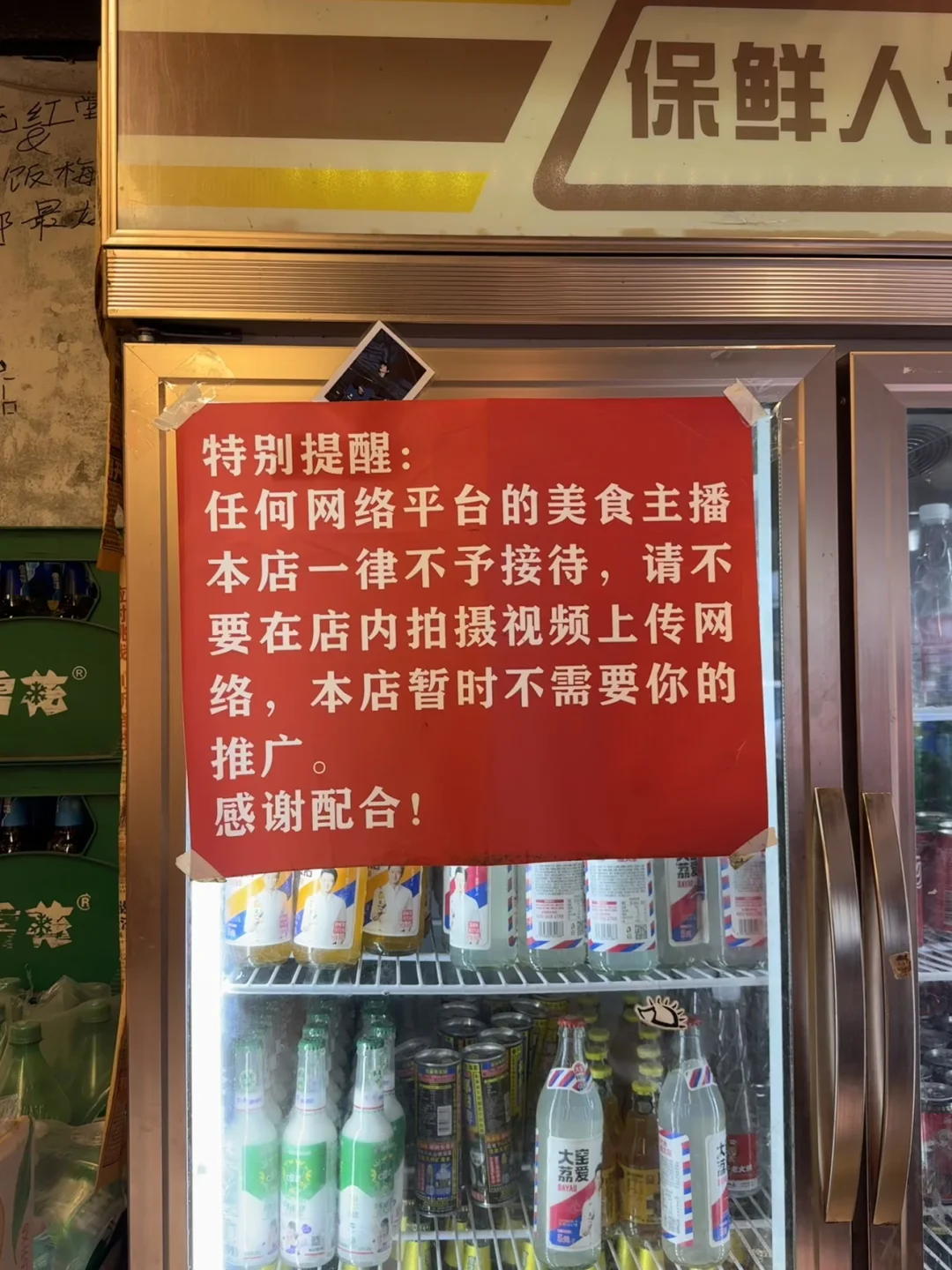 成都真的还是太超前了。。。。。。