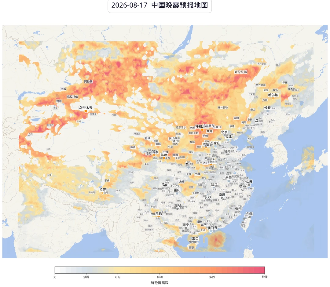8-17晚霞地图