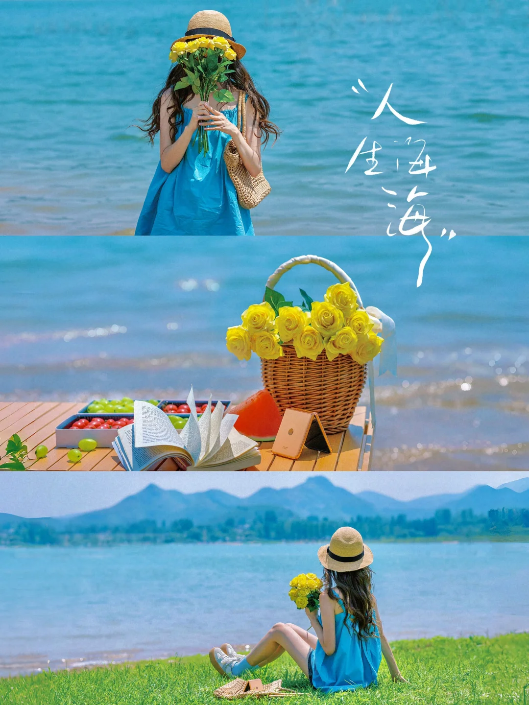 附调色|不用去海边也能拍出蓝色氛围感啦