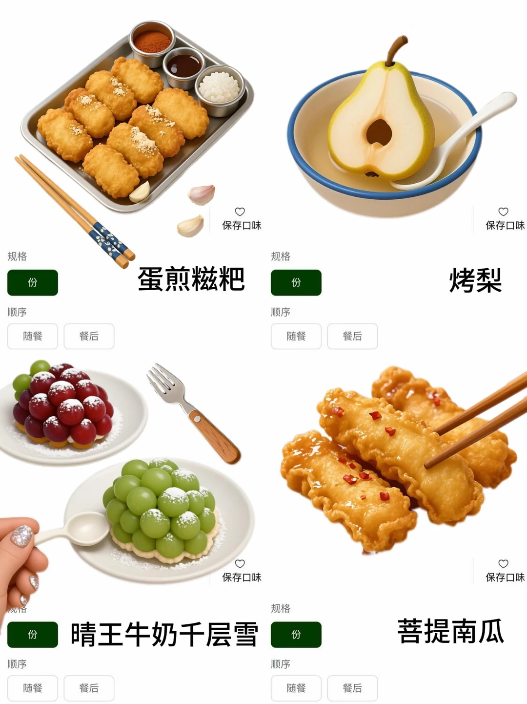 上海新开的……火锅界萨莉亚🥲🥲🥲。。。