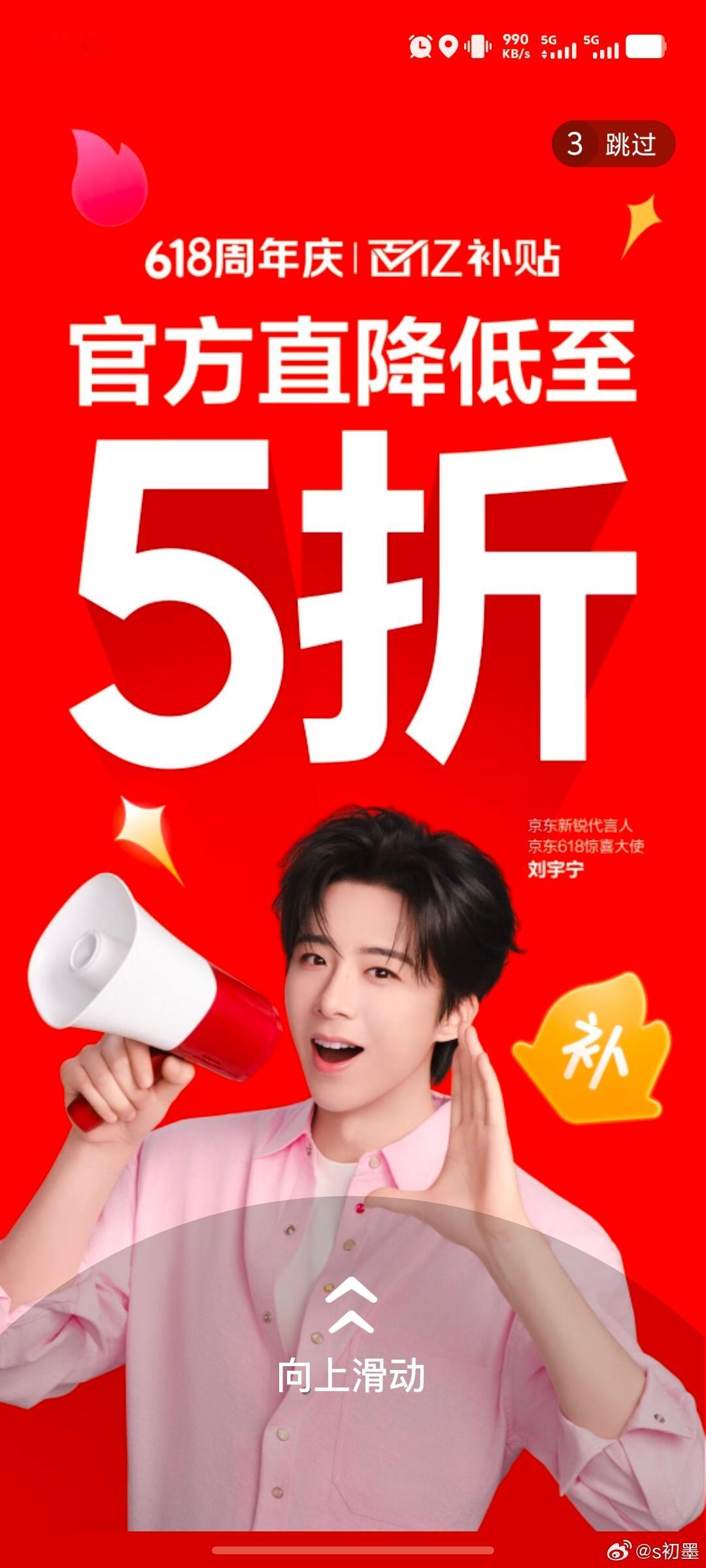  | 摩登兄弟 幽光撞地球JUMP “你让我相信，平凡的生活也能因梦...