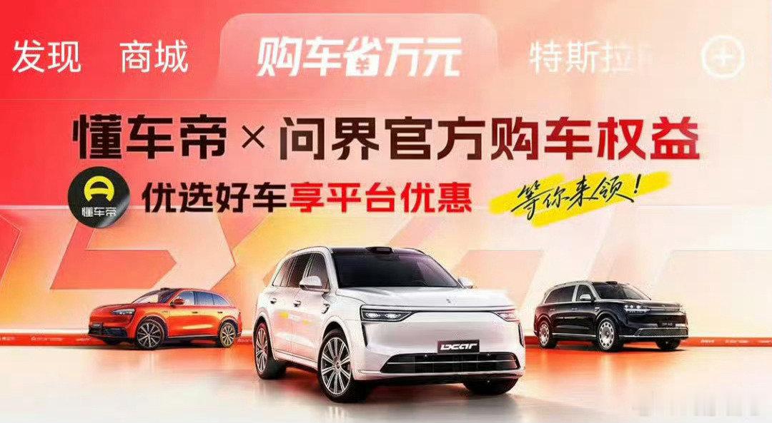 作为消费者：我非常不认同赛力斯向“运裁”一体的自媒体低头，中国汽车必须在公正的视角下受到监督，而且现在大模型仿真如此的新技术情况下已经不能用老外的思路去理解中国速度了！赶超、革新、超越，乃我大中华的新征程！ ​