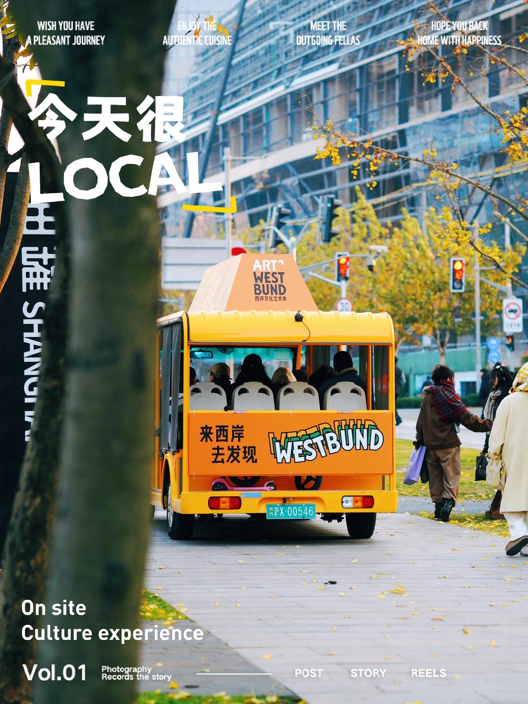 终于坐上了小黄巴士‼️在西岸Hahaha的一整天