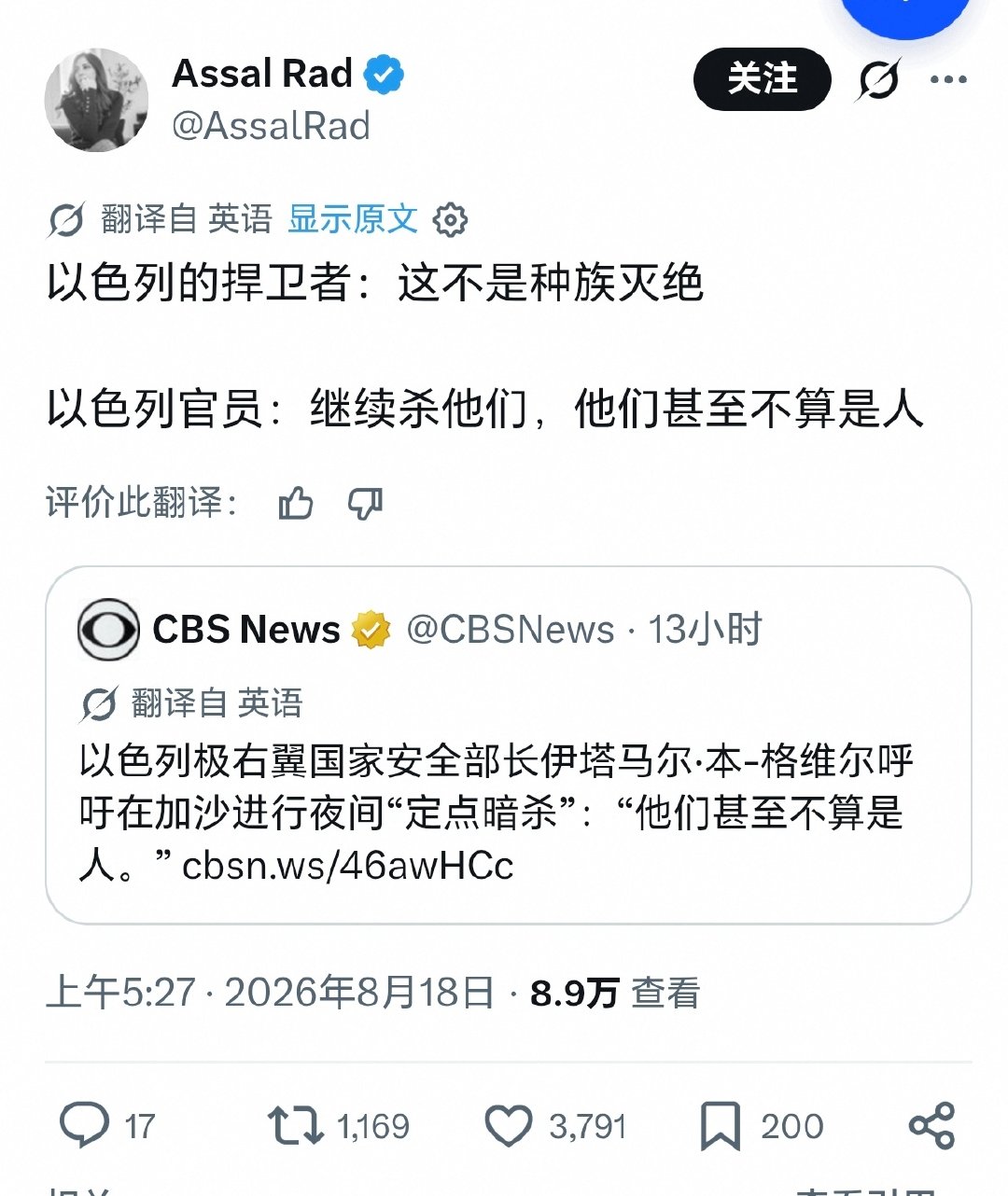 中国网上也有很多[无聊][无聊][无聊] ​