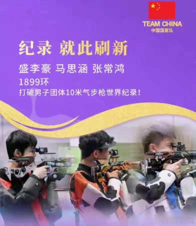 21日上午亚运会金牌榜：中国破世界纪录夺冠，14金领先，日本掉队 ​​​