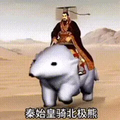 忽必烈