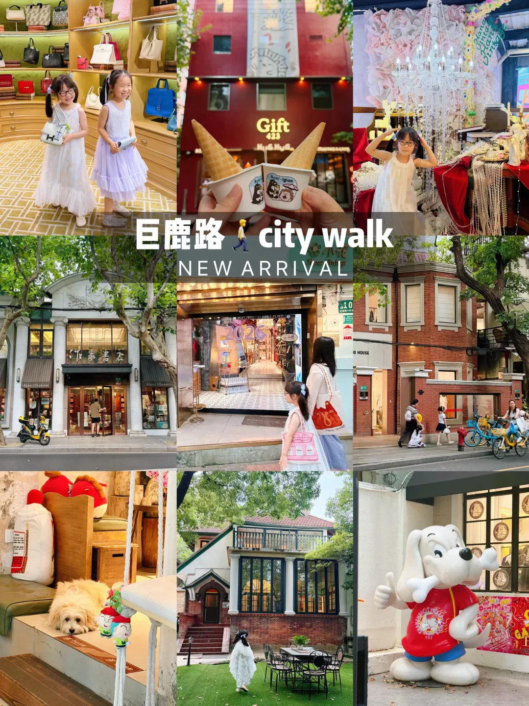 梧桐光影映衬老洋房🍃独属于上海的浪漫。。。