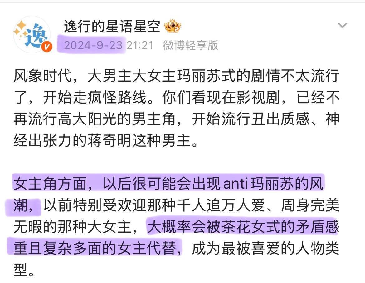TaylorSwift 的《Cleveland！》发行之后便陷入了水深火热的讨论之中，被不少人恶评为“娇妻之歌”和“恋爱脑”。然而这位姐的先锋之处正在于此，真正能创造时代声音的人，一定会不断抛下一部分追随者，走向新的自己。 ​​​
