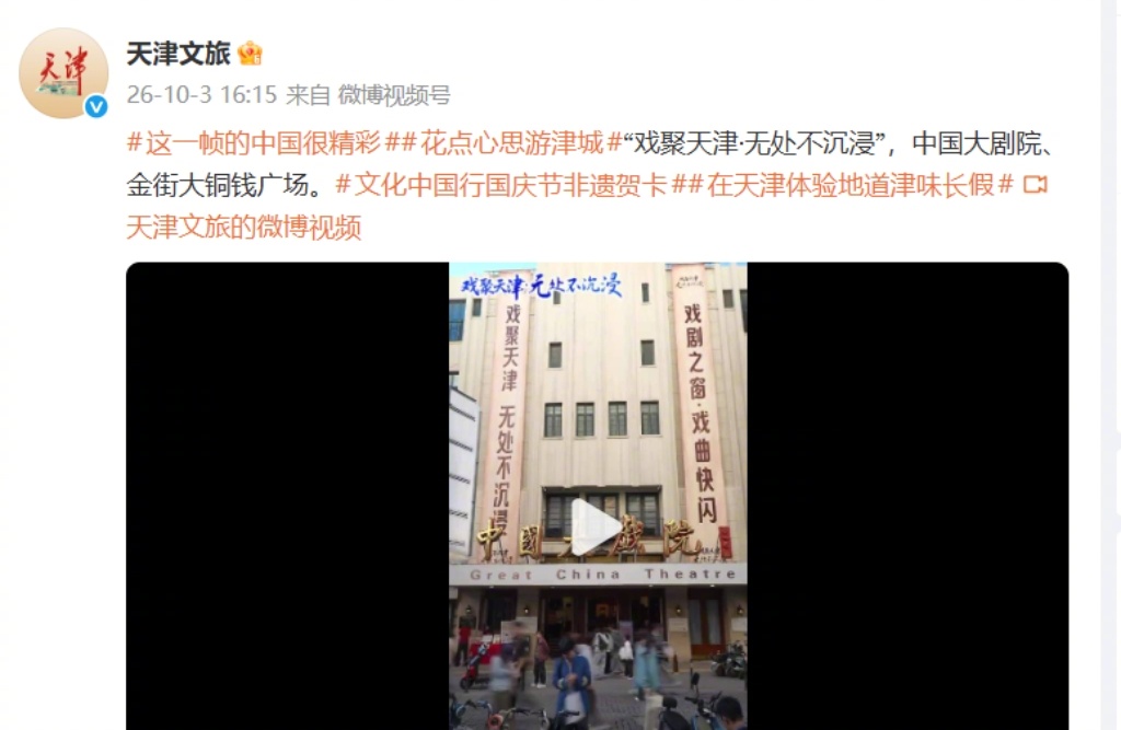 #最美金秋看北京# #漫步京城# 【漫步京城 | Colorwalk：这个秋天，在北京寻一抹碧蓝】#北京国庆隐藏副本已开启# 近年来，北京持续推进河湖生态修复与水系连通，织密城市生态水网。如今，全市168条3512公里有水河流织就完整水网，五大河流实现连续五年贯通入海，水清岸绿的水生态格局基本形成。水清岸绿 ​