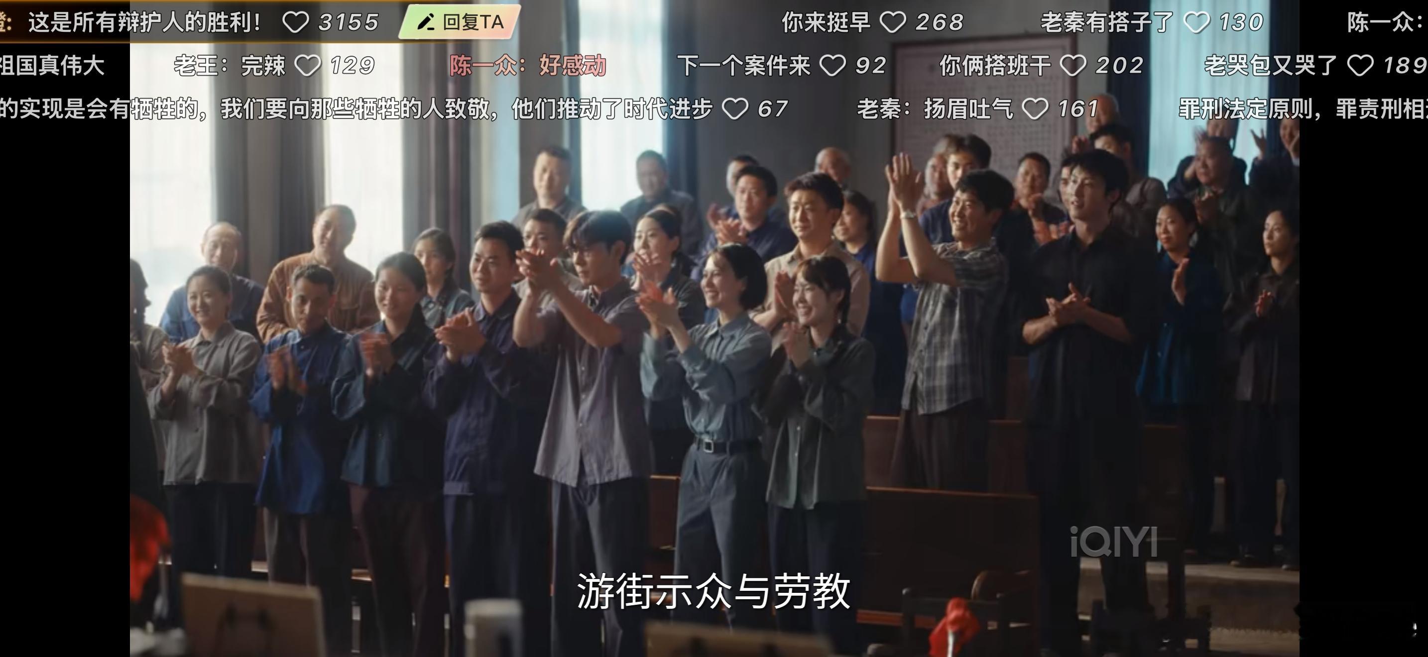 建设法治中国的意义就在于此！
10集之前，看《重器》是什么感觉呢？憋屈。对，憋屈！一个个冤假错案得不到公正判决，只要存疑就是一枪杆崩脑门，无法想象那个年代的人们是生活在怎样的恐惧中。但是，总有人会为了光明和正义而拼命。法制社会的建设就是一个从无到有、由有转优的过程，虽然慢，但这一天 ​