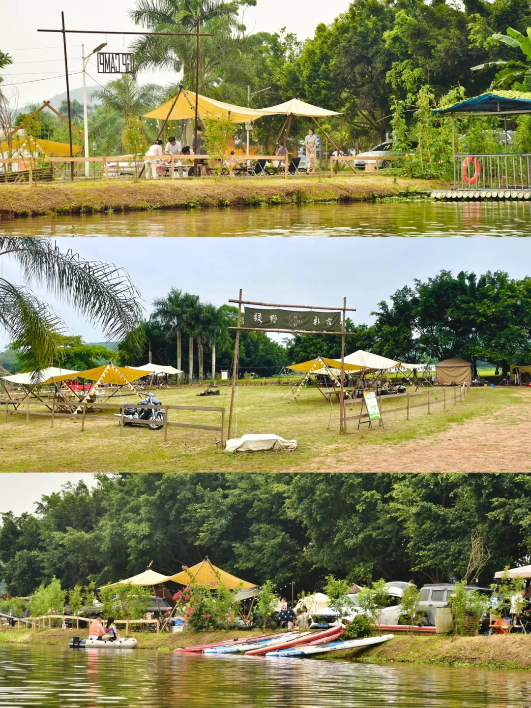 南宁周边游｜竹泉岛露营郊游好去处｜绿野朴宿