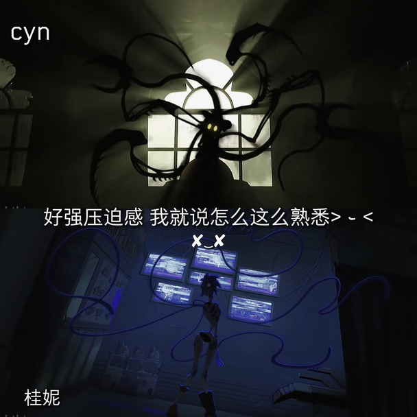 ✘‿✘好爽好爽好爽#无机杀手 #cyn #桂妮维亚骑士团