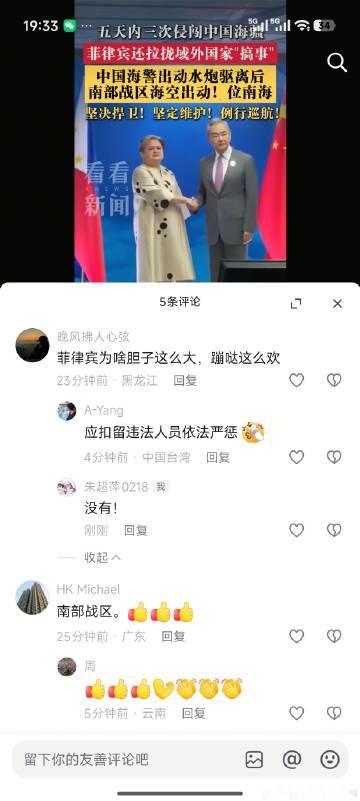 分享图片