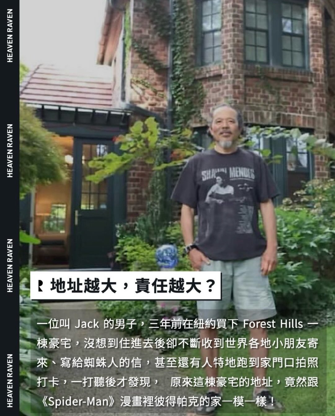 “地址越大，责任越大。” ​