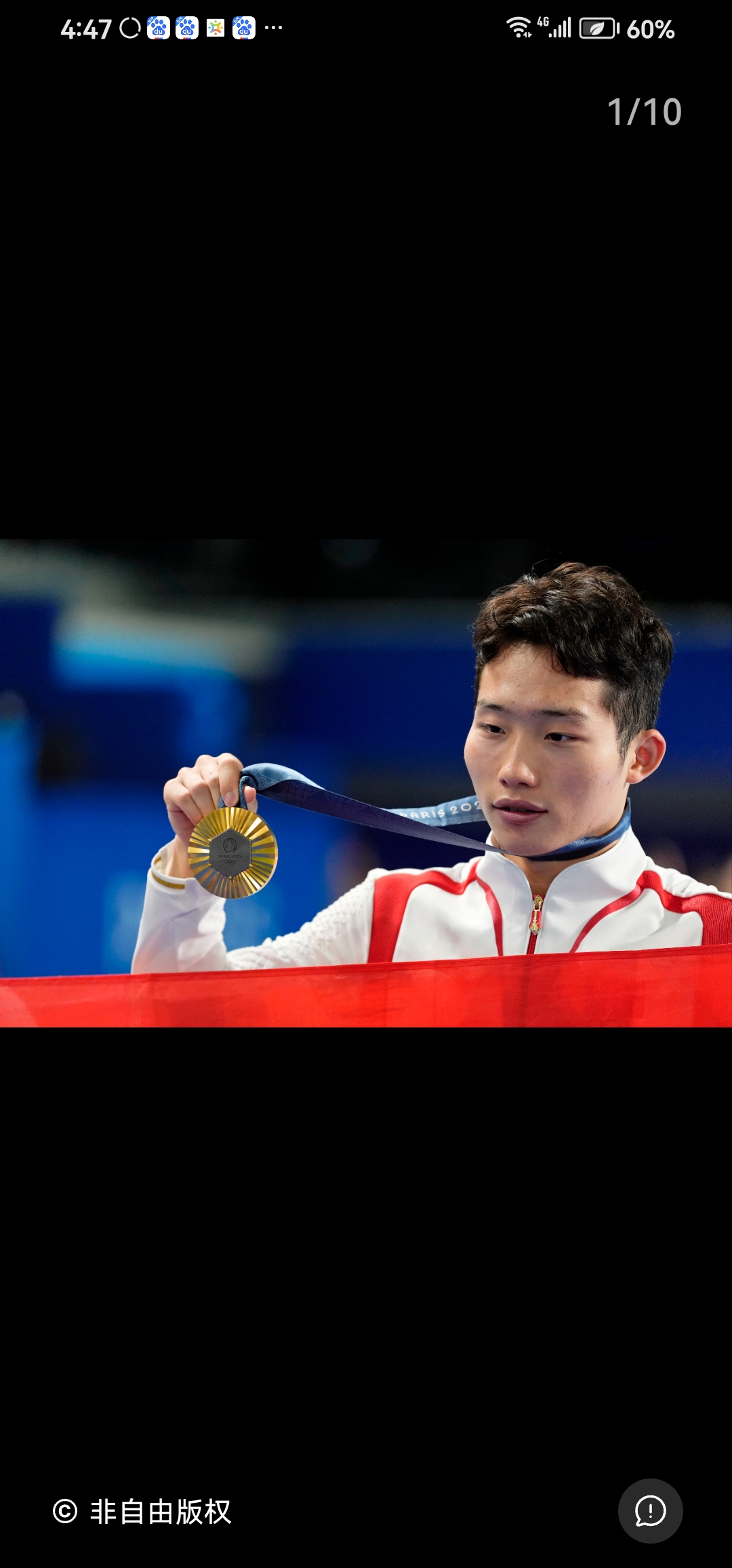 时评：十全十美，百金圆梦！中国跳水梦之队包揽全部10枚金牌
 
名古屋亚运会跳水赛事落幕，练俊杰在压轴男子10米台决赛摘金。这一枚金牌，既是本届跳水最后一块金牌，也是中国跳水征战亚运会历史上第100枚金牌。十个项目，十枚金牌，真正做到十全十美，延续传奇：自1974年首次踏上亚运赛场，连续14届亚运会