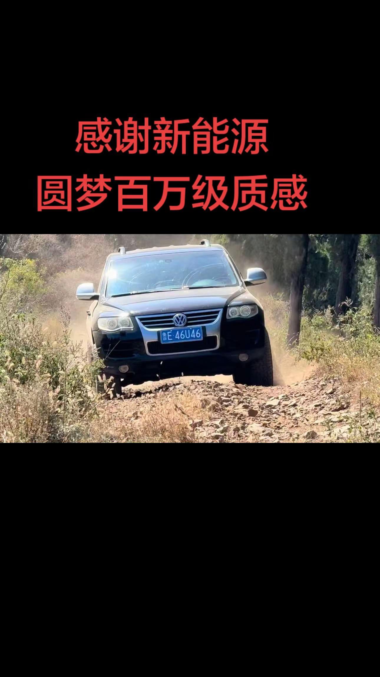 时代向前，老车的浪漫永不消失。时光荏苒，爱车依旧。当现代科技席卷而来，我依然迷恋老车机械纯粹的质感，那是工业时代留给我们的最后浪漫。