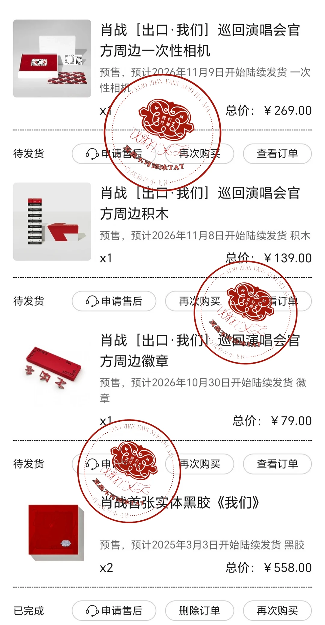 肖战这种风格对我这种强迫症（轻微）确实很友好，不知道有没有人能get到我的点。