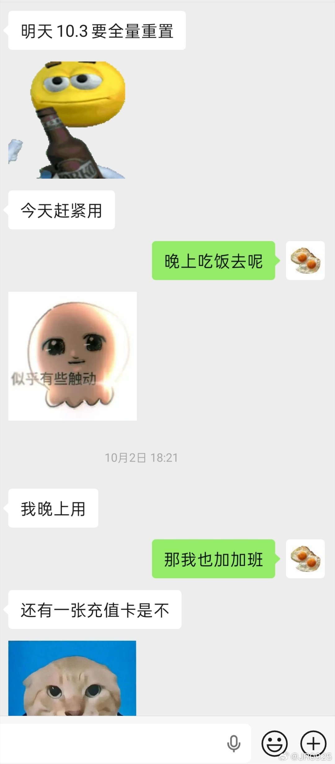 Codex额度用不完
用的时候还能听福贵唱歌
就是现阶段非常幸福的事情啦 ​