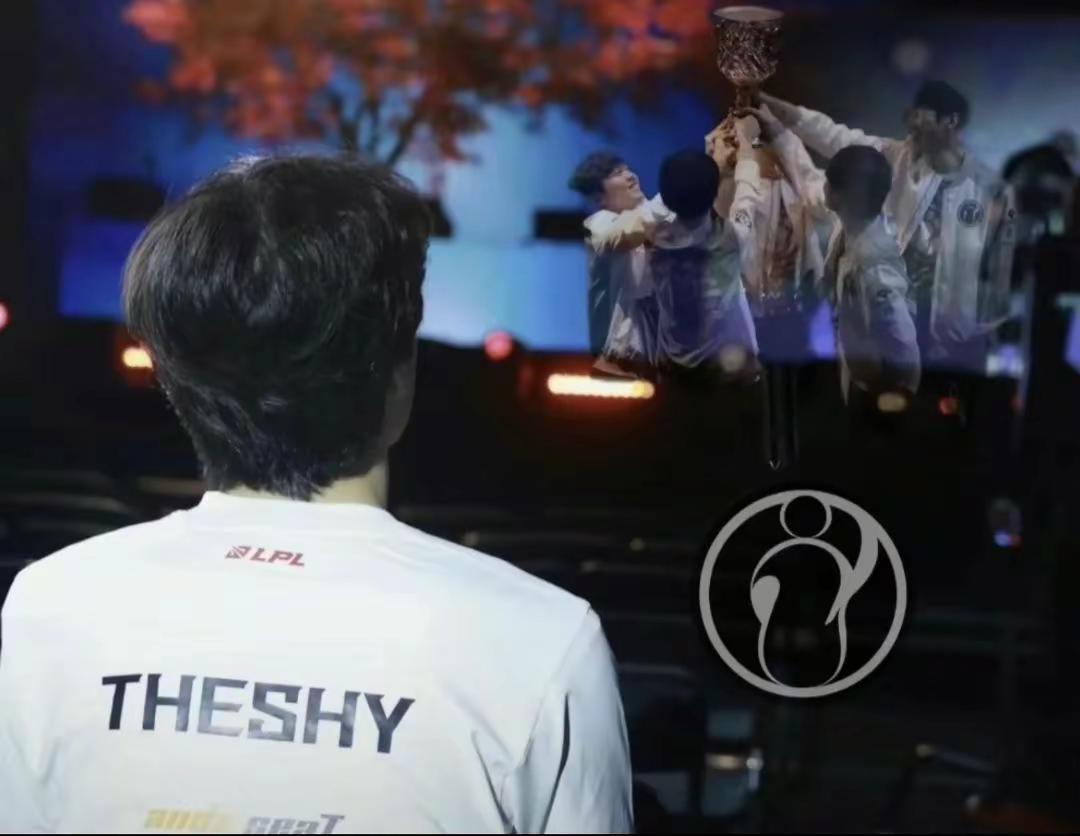 ig终于打进世界赛了🎉。theshy 从涅槃到登峰，再到季后赛三强，最后拿下四号种子。去年还记得入围赛打t1，没能拦住faker，可惜了一整年的努力。今天居然真的能进世界赛，这放一个月前我根本想都不敢想。六月份theshy回归我还觉得是临危受命，打的不好都不知道舆论有多大，涅槃上单要被刻在耻辱柱上