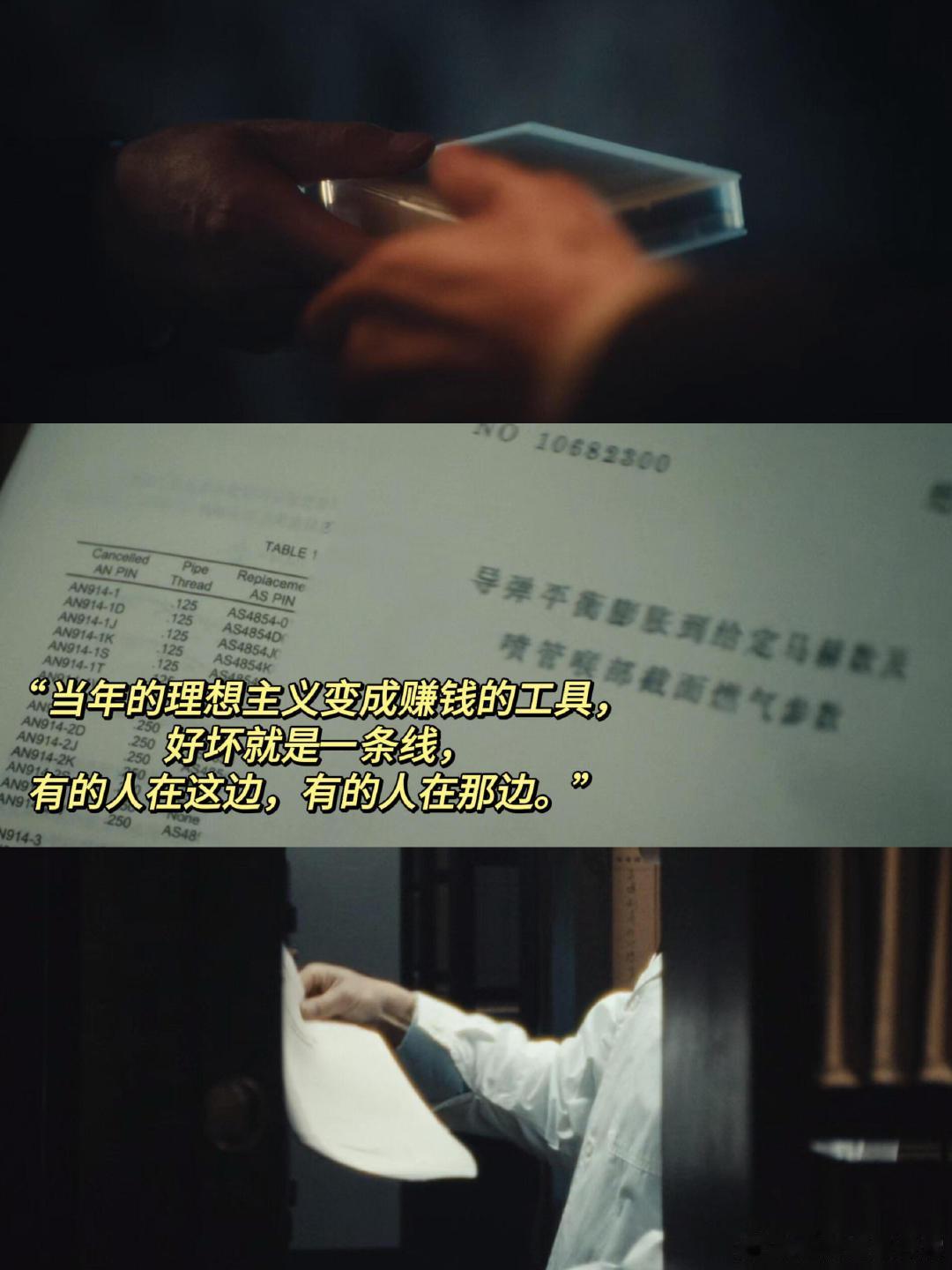 #交锋间谍伪装摄影师偷拍案原型##电视剧交锋# 这部剧把反谍战拍出了新高度，不是靠夸张的动作戏，而是靠这种藏在日常里的暗流涌动。每一个镜头都像在提醒我们，危险从未远离。 ​