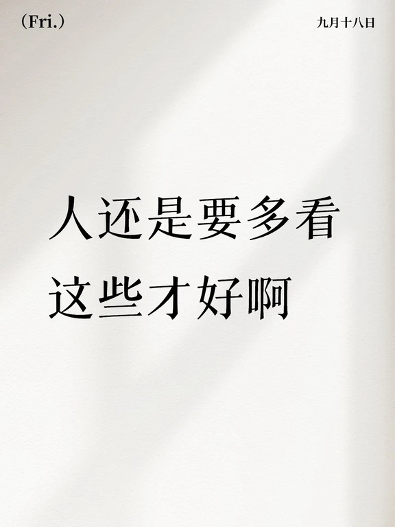 遇到暖心骑手了