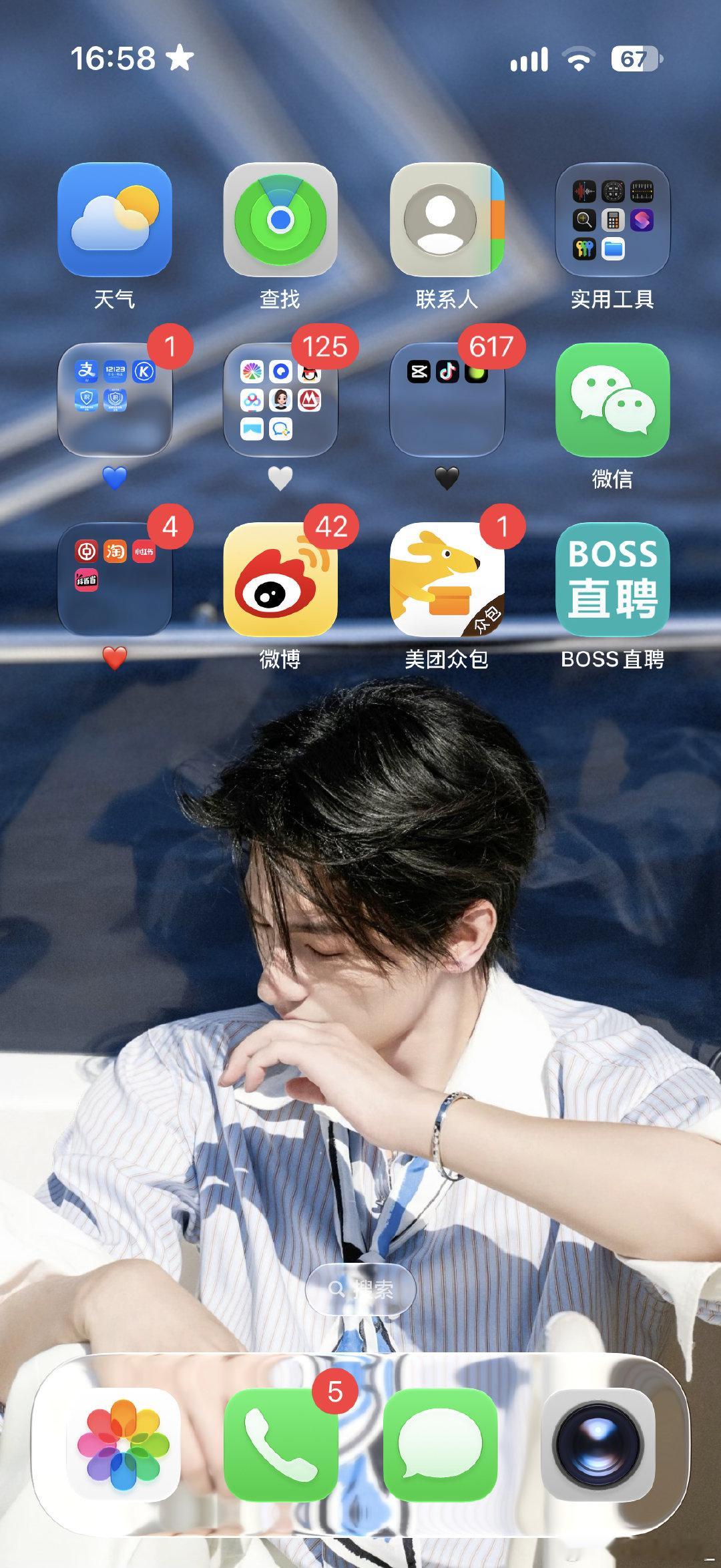 这个ios27更新完了之后真的很好看啊🤔 ​