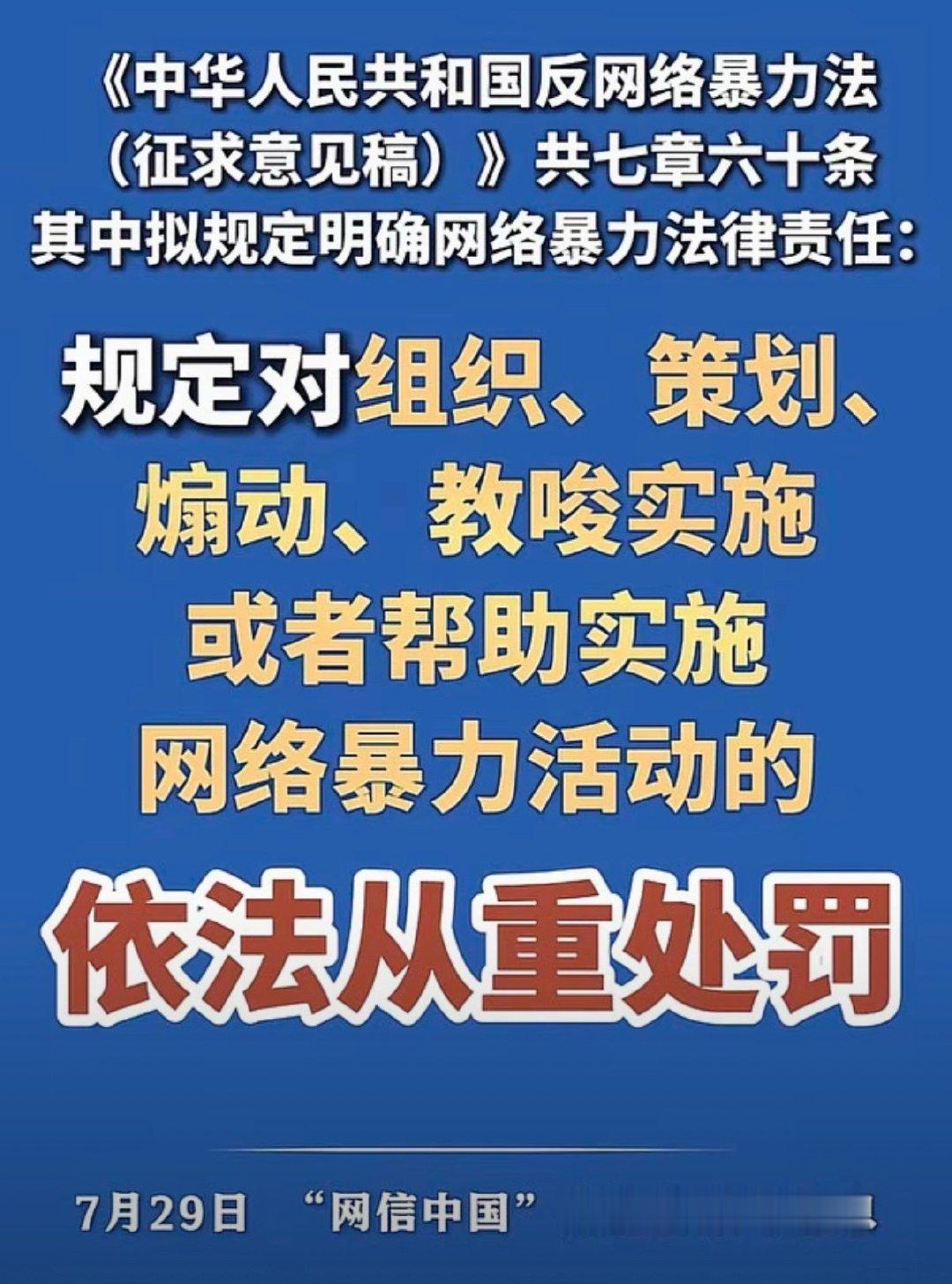 #揭秘粉丝群黑明星产业链# 
严查严打千人群群主！！！ ​