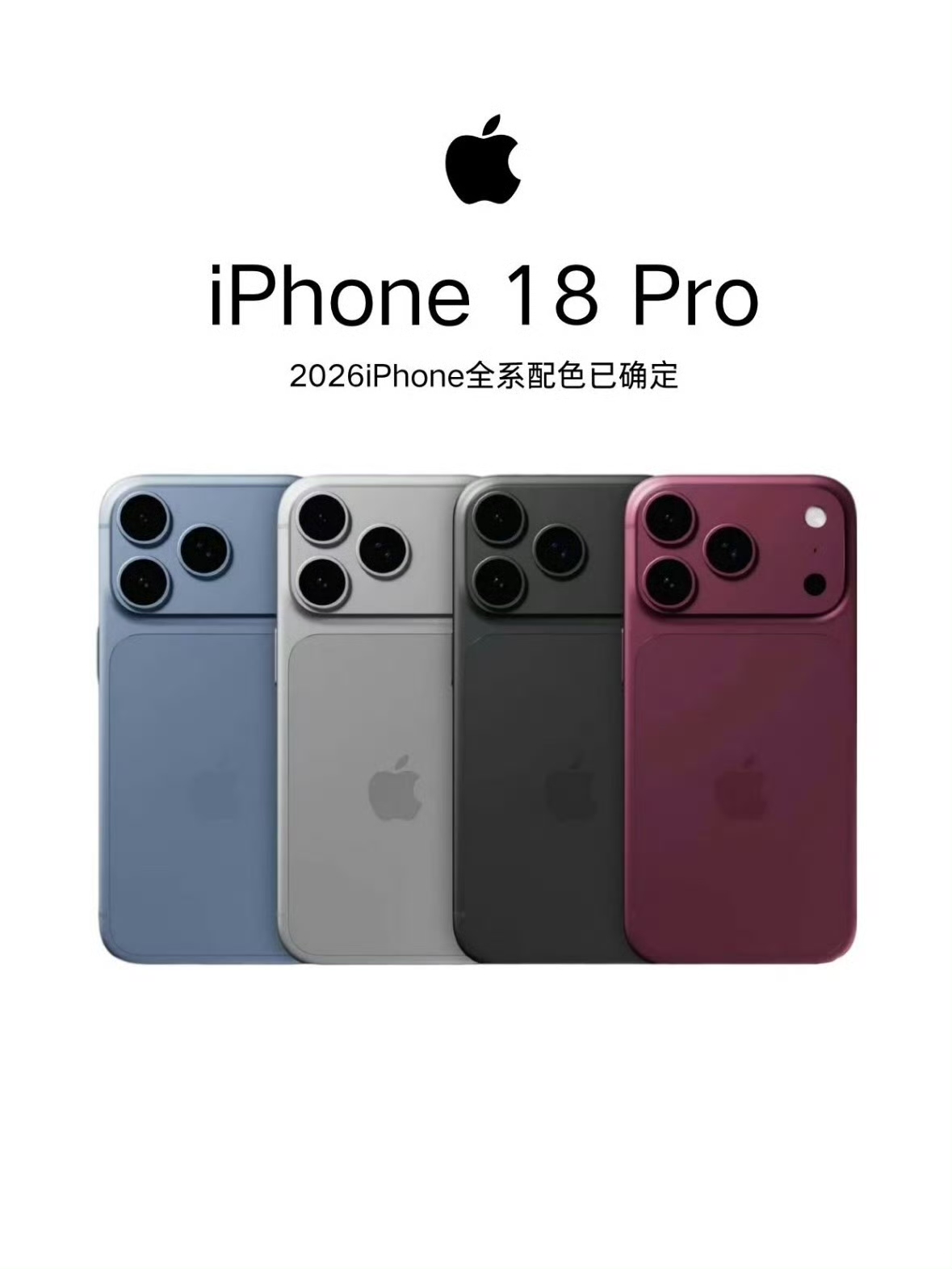 手持 iPhone 17 Pro，说实话，我对这一代的 iPhone 18 Pro 系列没有太大的兴趣，主要是因为确实升级不是很大：

1. 它的三颗摄像头除了可变光圈之外，基本上和上一代一致。
2. 前面的红外线发射器为了让灵动岛缩小，强行压在了屏幕下面。