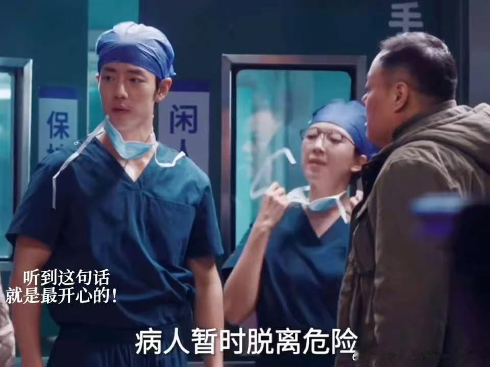 #小城良方艾辰对刘铮亮黑转粉##小城良方姜妍看上肖战了##小城良方##刘铮亮父亲冬泳溺亡# 艾辰对刘铮亮这算黑转粉了吧，前面还凶巴巴，后面直接说看上他、必须拿下，刘铮亮累到没力气还被夸嗓音性感，挺逗；姜妍看上肖战有话题，刘父冬泳溺亡听着沉重。 ​