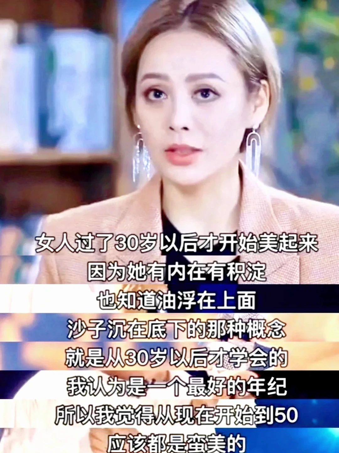 宁静这样主体性很顶的女性，再多来一些