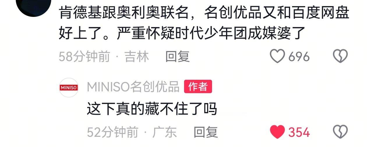 啊啊啊啊啊，我笑的不行[泪奔] ​
