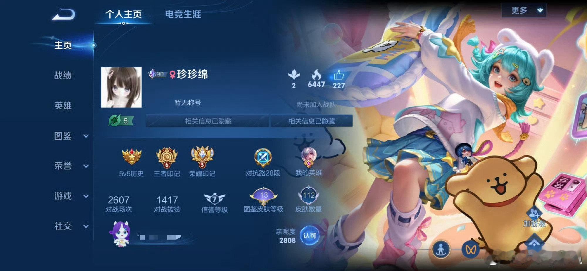 [超话]老婆们送送这个av木兰金永租~我是一任卡一下不经常扫码的宝宝...