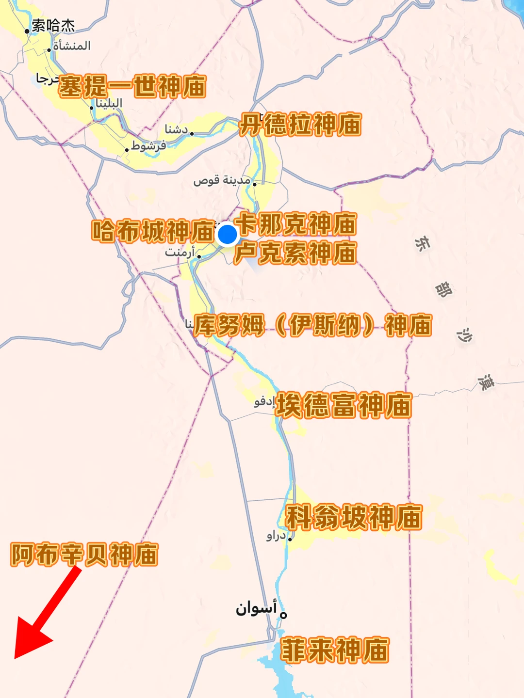 埃及神庙怎么选，蕞不推荐的是什么，看这里