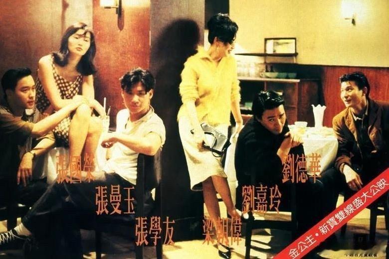 电影《阿飞正传》 (1990) 👉  🌸简介🌸 《阿飞正传》是由...