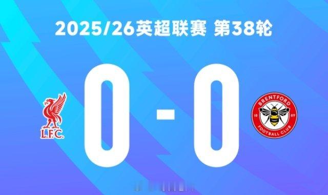 今天23点，2025/26赛季英超联赛迎来最终篇章，利物浦主场迎战布伦...