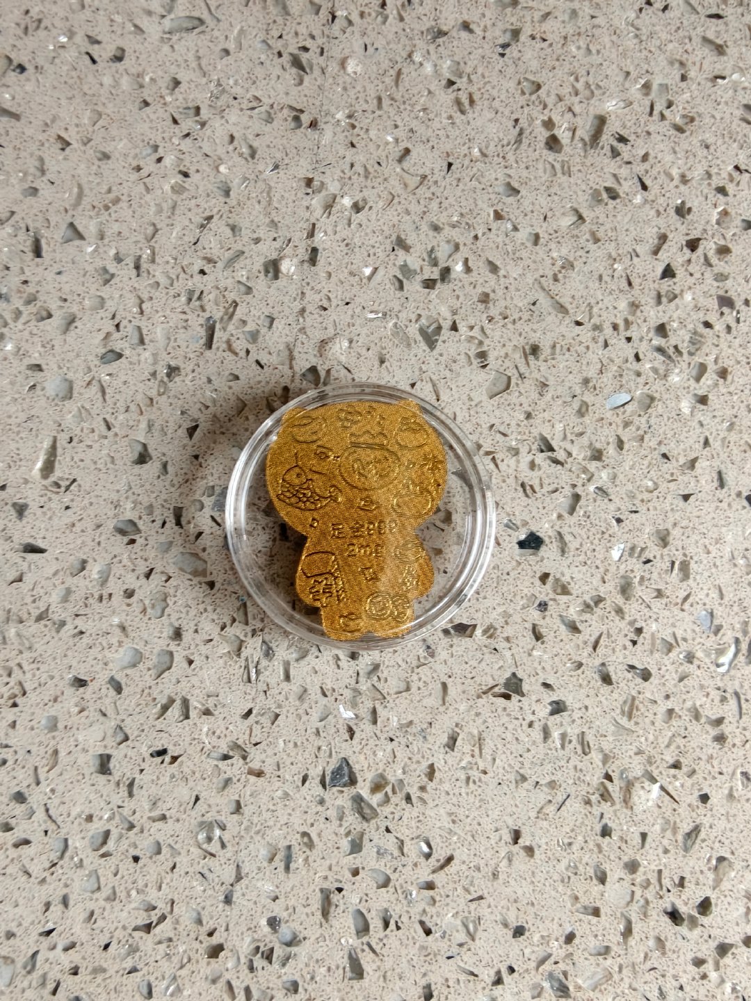 锻炼完参加vivo投壶活动赢了一个小贴纸 ​