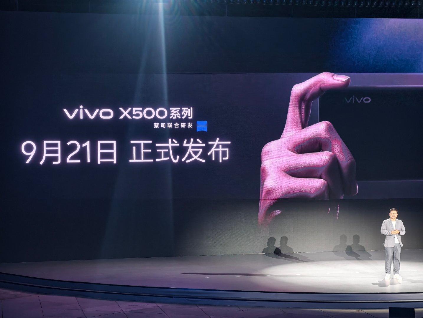 vivo X500系列刚刚官宣
定档9月21日发布，期待住了！[哇] ​