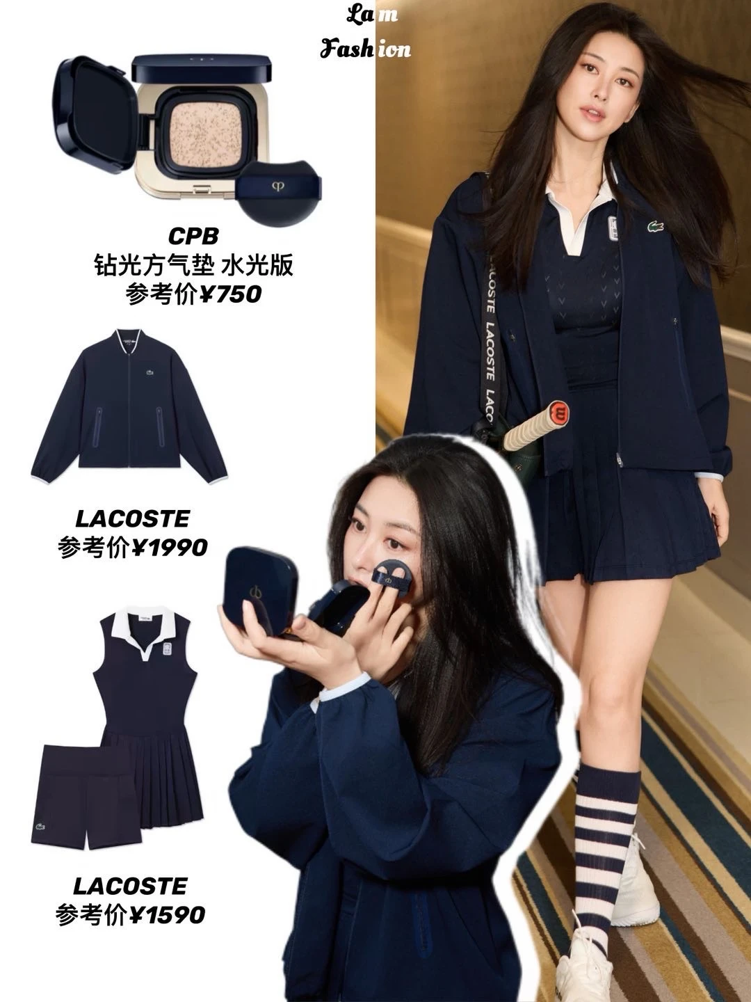 朱珠法网观赛look🤩不愧是优雅高级的代名词
