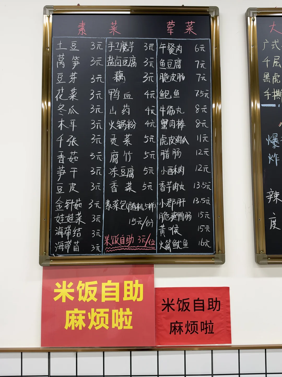 杭州真正的民间米其林。。。