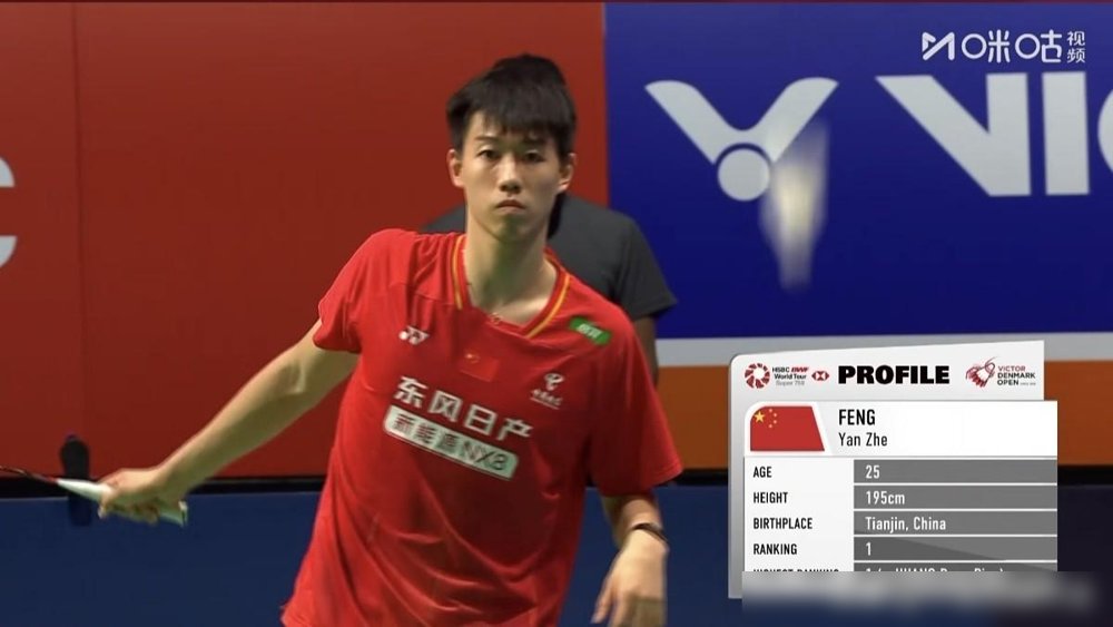 21-15，21-14，又是2-0。冯彦哲黄东萍打中国台北组合，跟打训练赛似的。
33分钟，首轮那场更狠，21-9的比分，对面基本没还手之力。世界第一的混双，现在就是这个统治力。
算上中国大师赛那冠，这俩人近几站就输了一场半决赛。丹麦这地儿更邪门，连续三年冠军，今年冲着四连冠去的，历史独一份。