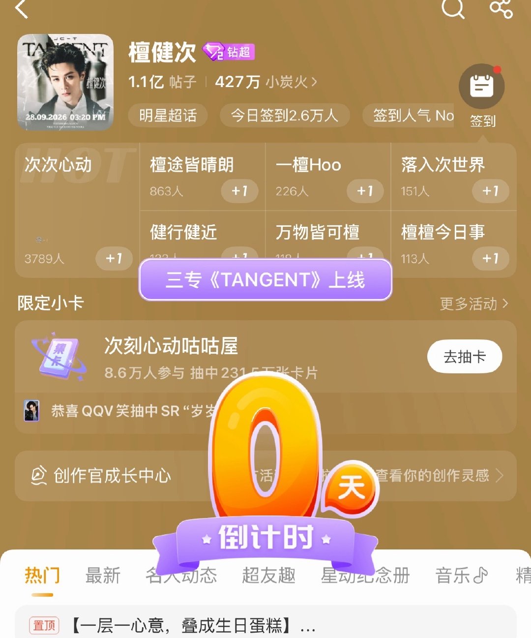 啊啊啊啊啊啊啊啊啊啊啊啊啊啊啊啊啊啊啊啊啊啊啊啊啊啊啊啊啊啊啊啊啊啊啊啊啊啊啊啊啊我紧张我激动害怕我睡不着觉[泪] ​