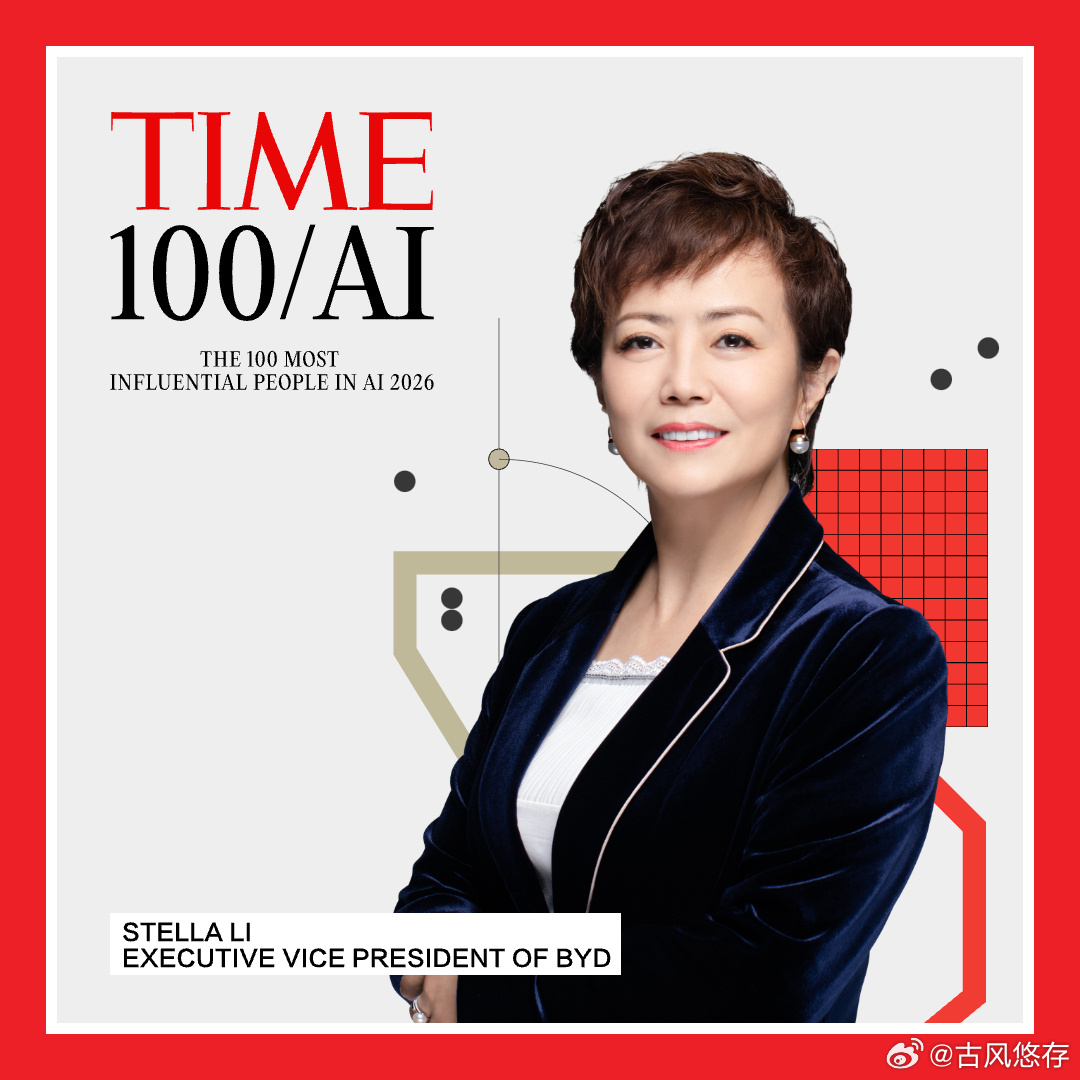 李柯：“比亚迪一切都比特斯拉做得更好！”

李柯近日接受了西班牙媒体的专访，笔者对核心内容进行了整理：

李柯称腾势Z9GT在欧洲上市时就搭载了最先进的硬件，等欧洲相关法规批准以后，可以通过OTA升级软件，而不需要换车或更换硬件。

记者问到比亚迪辅助驾驶的最终目标时，李柯的答案和王传福一样 ​